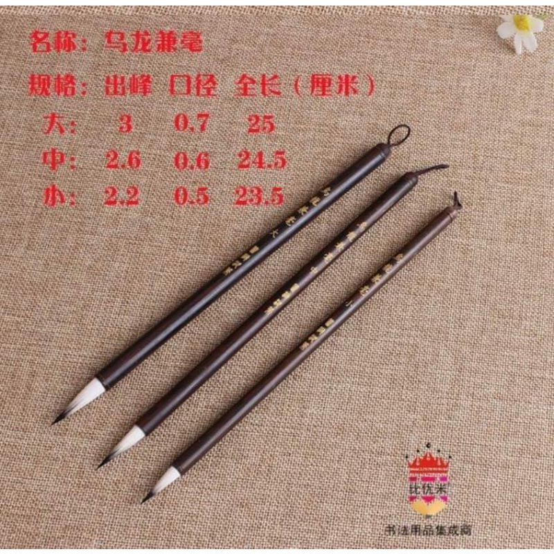 Combo 10 liễng mini làm thủ công